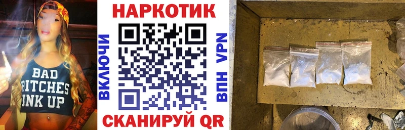 Продажа наркотиков Пушкино СОЛЬ  ГАШИШ  АМФЕТАМИН  КОКАИН 