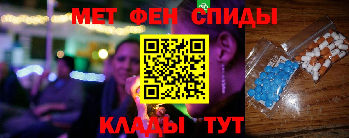 Amphetamine  Пушкино  Amphetamine  АМФ 97% 