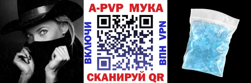 Alpha PVP Crystall  Пушкино 