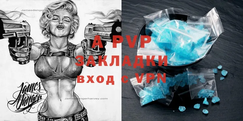 МЕГА ССЫЛКА  Пушкино  Alpha-PVP Crystall  купить наркотики сайты 