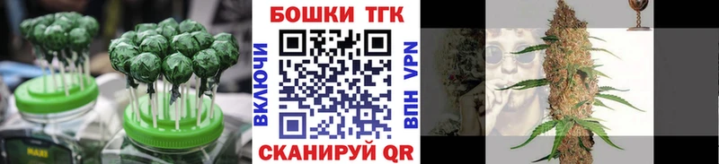 цены наркотик  Пушкино  нарко площадка телеграм  Cannafood марихуана 