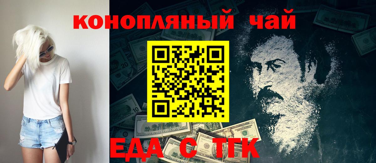 Пушкино  Canna-Cookies марихуана  Вход с VPN 