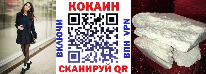 Кокаин 99% Пушкино