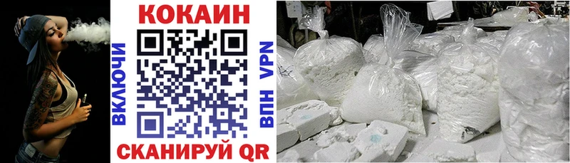 купить  сайты  нарко площадка Telegram  Cocaine Columbia  Пушкино 