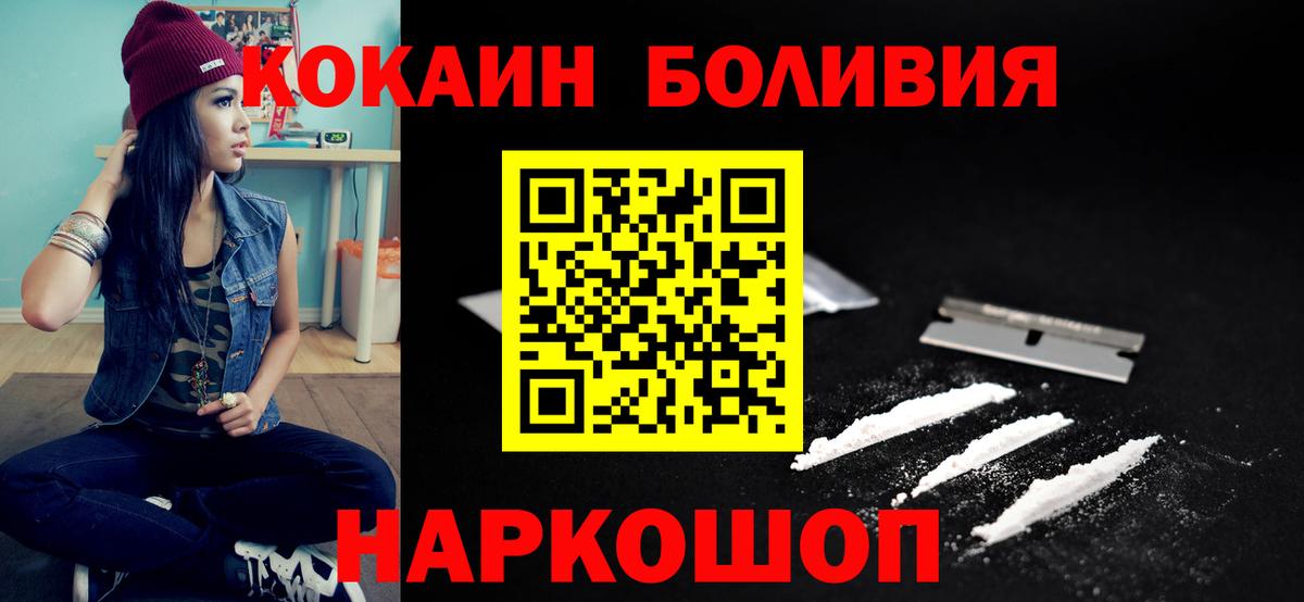 КОКАИН Перу Пушкино