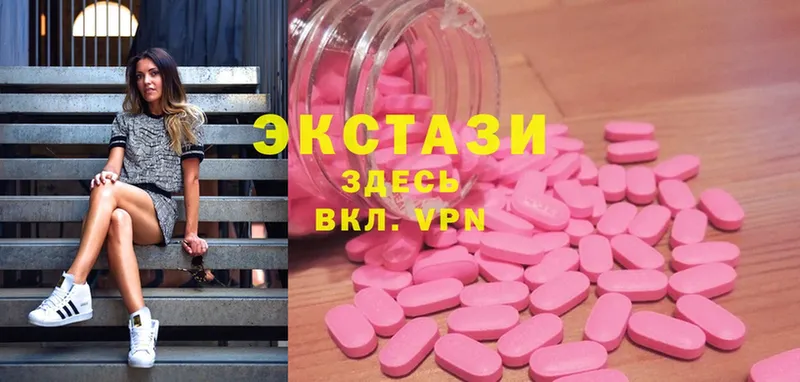 ЭКСТАЗИ 280 MDMA  это какой сайт  Пушкино 