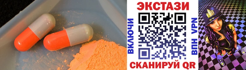 мега сайт  Пушкино  Ecstasy 280мг 
