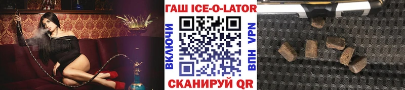 KRAKEN   Пушкино  ГАШИШ Изолятор 