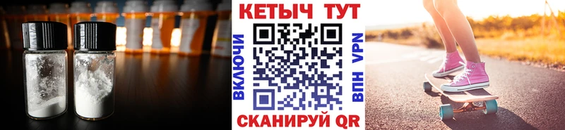 ОМГ ОМГ вход  Пушкино  Кетамин VHQ  купить  цена 