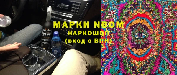 мескалин Медногорск