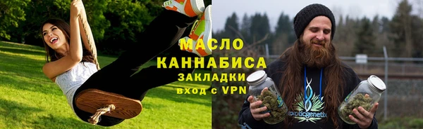 метамфетамин Михайловск