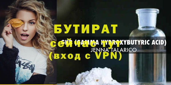 синтетический гашиш Михайловка