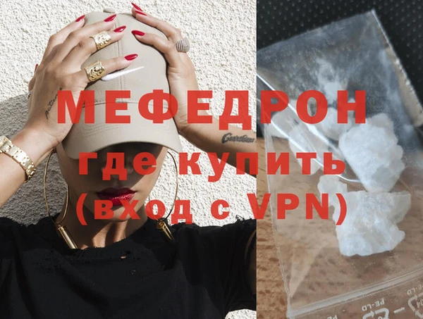 мескалин Медногорск