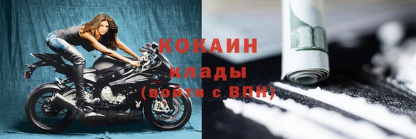 синтетический гашиш Михайловка