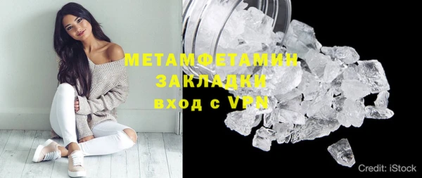 мескалин Медногорск
