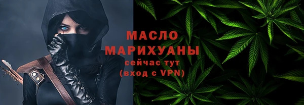 мескалин Медногорск