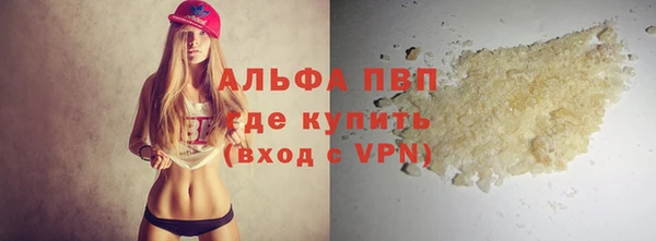 apvp Медвежьегорск