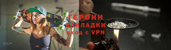 мескалин Медногорск
