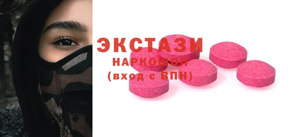 мескалин Медногорск