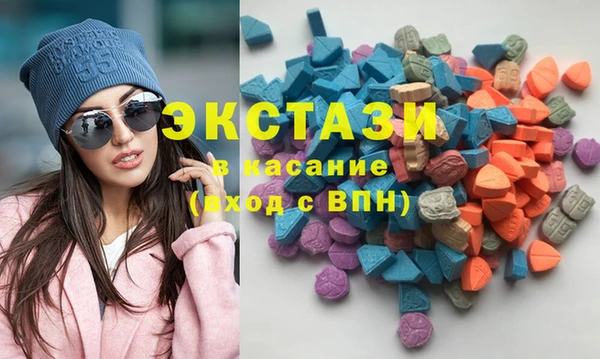 мескалин Медногорск