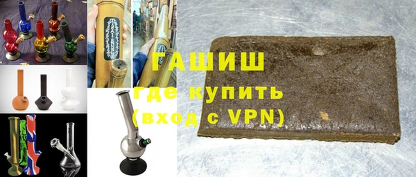 метамфетамин Михайловск