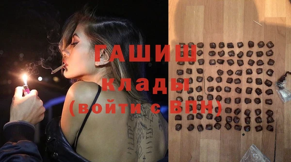мескалин Медногорск