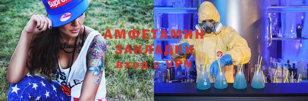 мескалин Медногорск