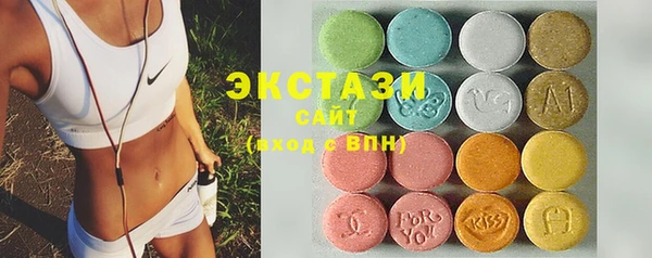 мескалин Медногорск