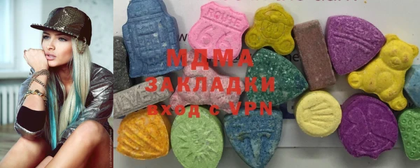 метамфетамин Михайловск