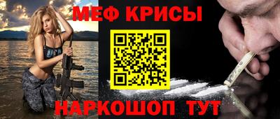 круглые Донской