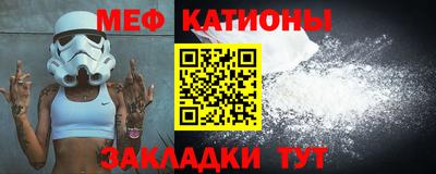 мефедрон Беслан