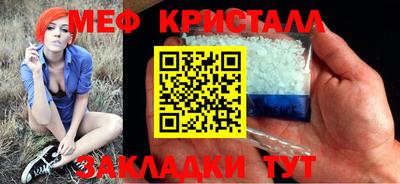 мефедрон Беслан