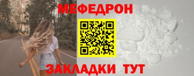 мяу мяу мука Азнакаево