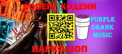 мескалин Абакан