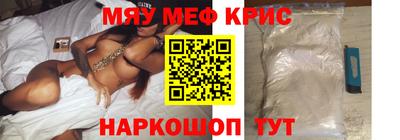 соль курить ск Берёзовский