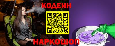 мефедрон Донецк