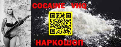 мефедрон Донецк
