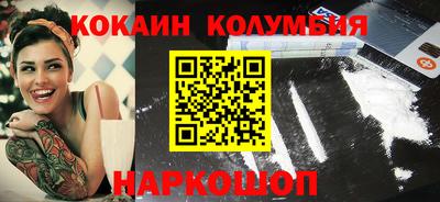 круглые Донской