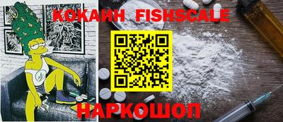 кокаин колумбия Дубна