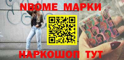 мяу мяу кристалл Бийск