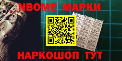 мефедрон Беслан