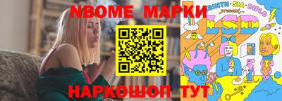 мяу мяу кристалл Бийск