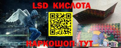 мефедрон Донецк