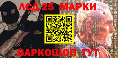 мефедрон Беслан