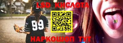 мефедрон Беслан