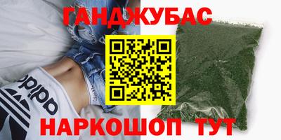 мяу мяу кристалл Бийск