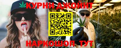мефедрон Донецк