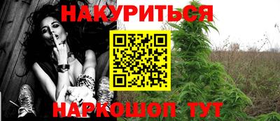 соль курить ск Берёзовский