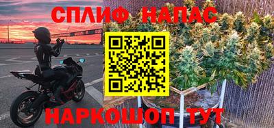 мефедрон Донецк