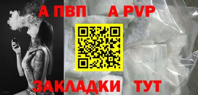 мефедрон Донецк
